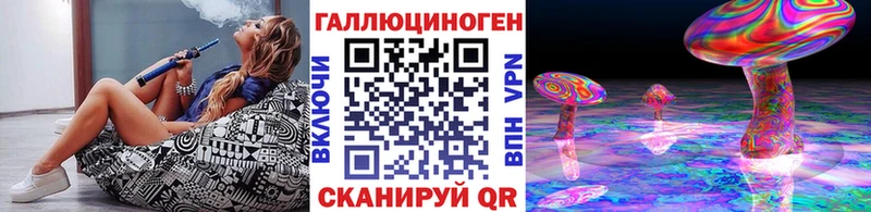 Псилоцибиновые грибы MAGIC MUSHROOMS Тюмень